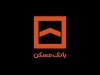 پیام مدیرعامل بانک مسکن در پی شهادت برخی از فرماندهان ارشد سپاه پاسداران انقلاب اسلامی و دانشمندان هسته ای